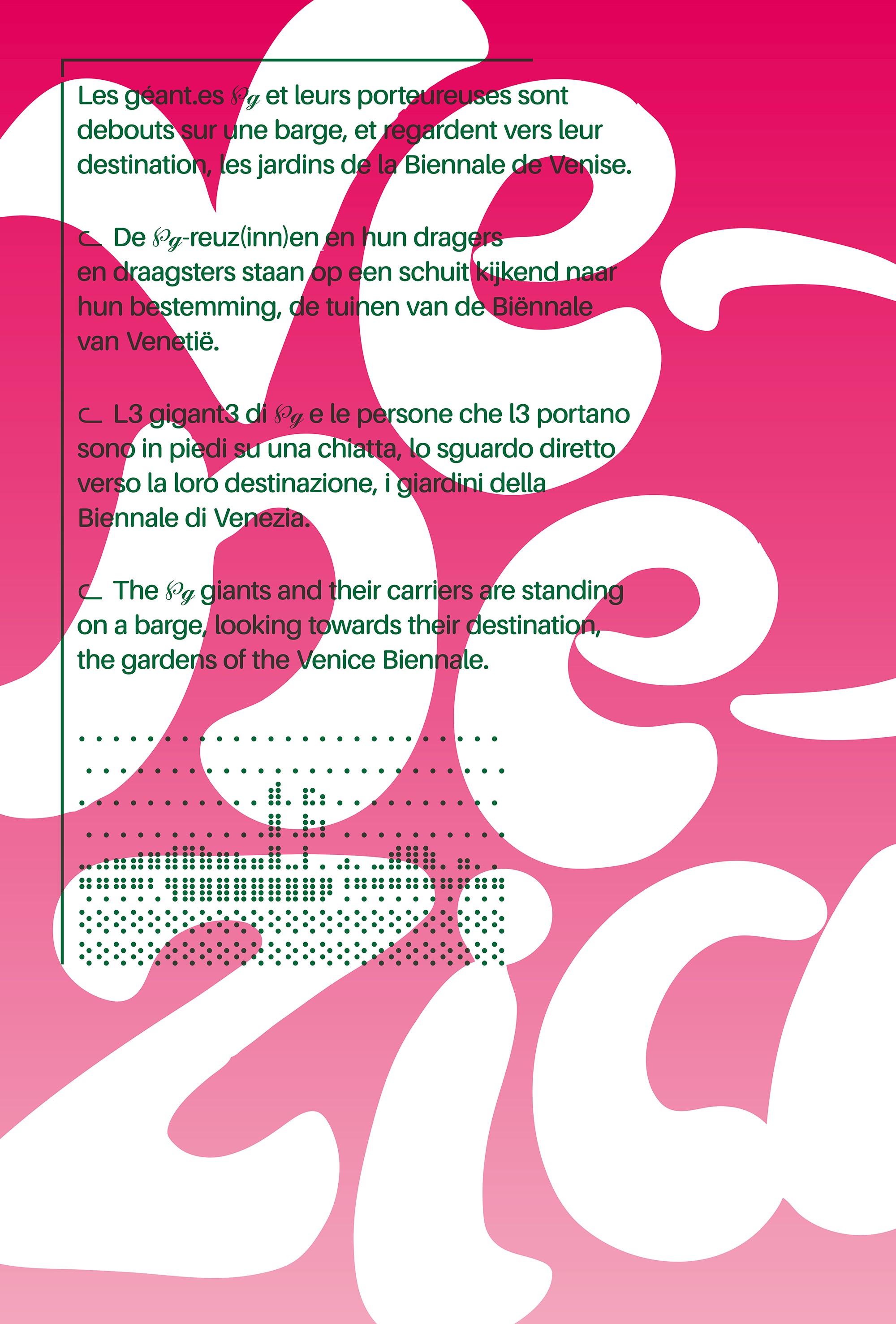 Poster Chapitres 05 P Process5